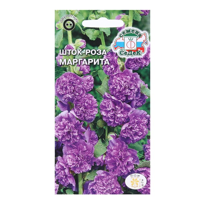 

Семена шток-роза Маргарита 7688406-2p 2 уп.