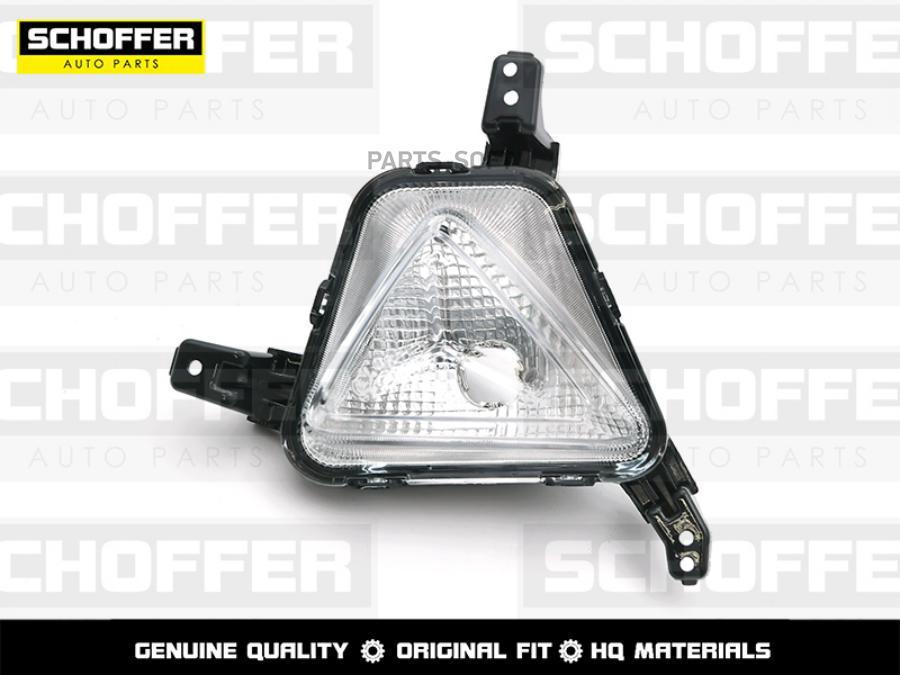 

Фара Противотуманная Левая Kia Rio 20- SCHOFFER SHF11018