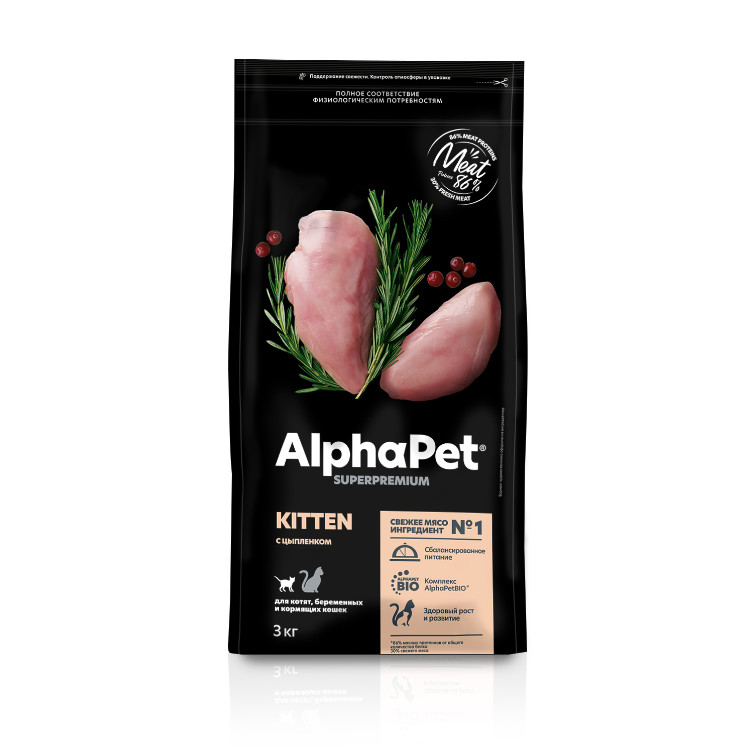 

Сухой корм для котят, беременных и кормящих кошек AlphaPet Superpremium, цыпленок, 3кг