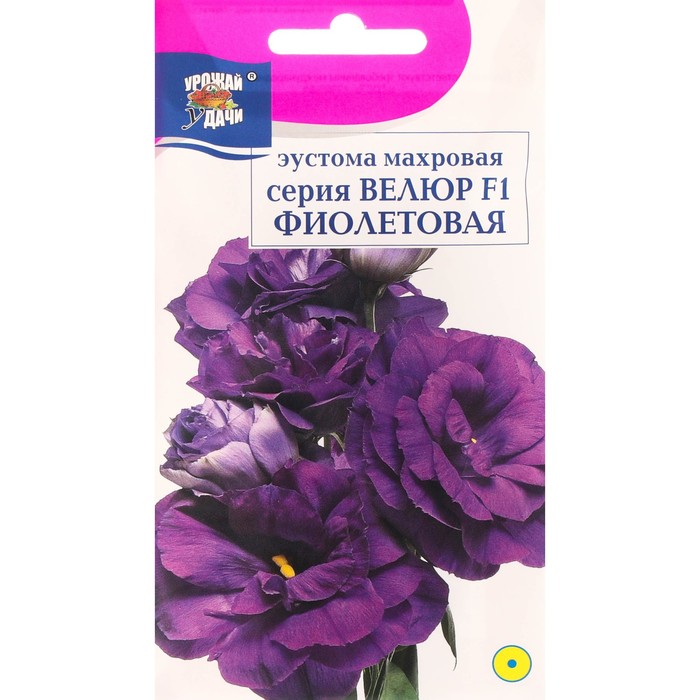 

Семена эустома Велюр F1 7643521-2p 2 уп.