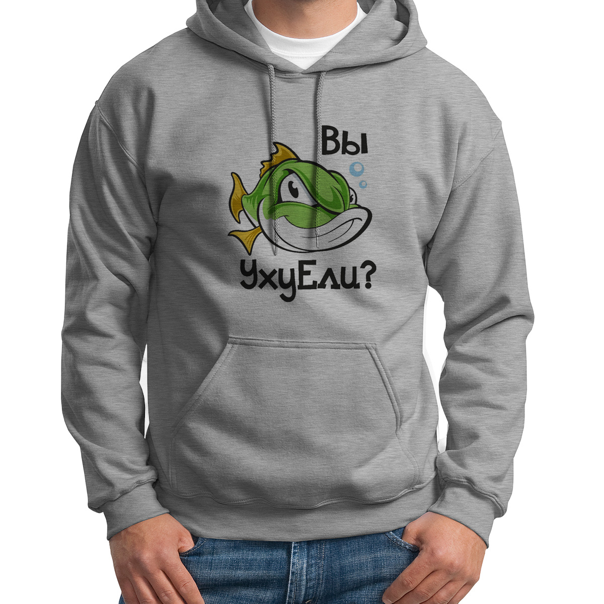 

Худи унисекс CoolPodarok Вы ухуЕли серое 42 RU, Серый, S0114481