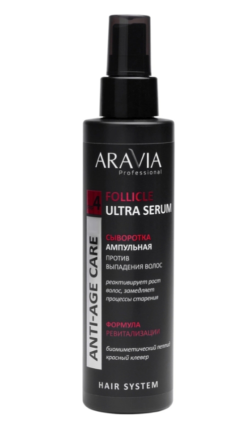 Сыворотка против выпадения волос Aravia Professional Follicle Ultra Serum ампульная 150 мл