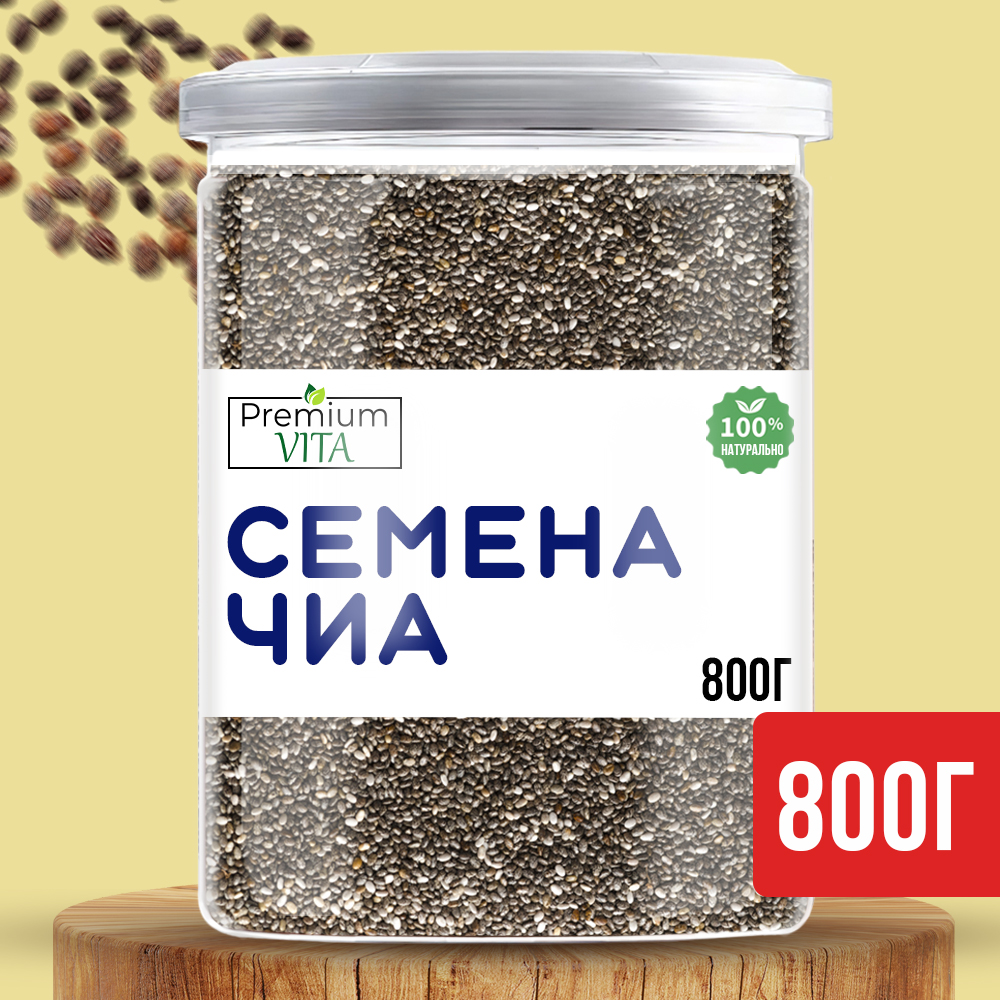 

Семена Чиа, Premium VITA, для похудения, 800 г, семечки