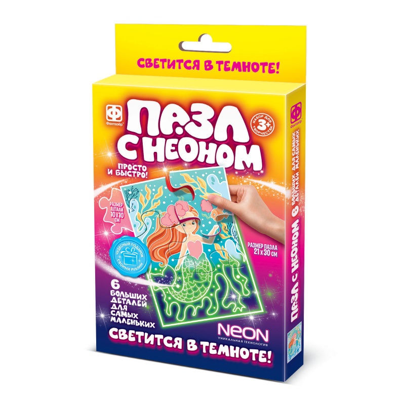 

Пазлы светящиеся Фантазер Русалочка 349021