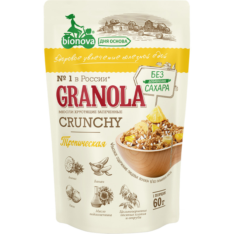 

Мюсли Bionova Granola crunchy, запечённые, тропические, без сахара, 60 г