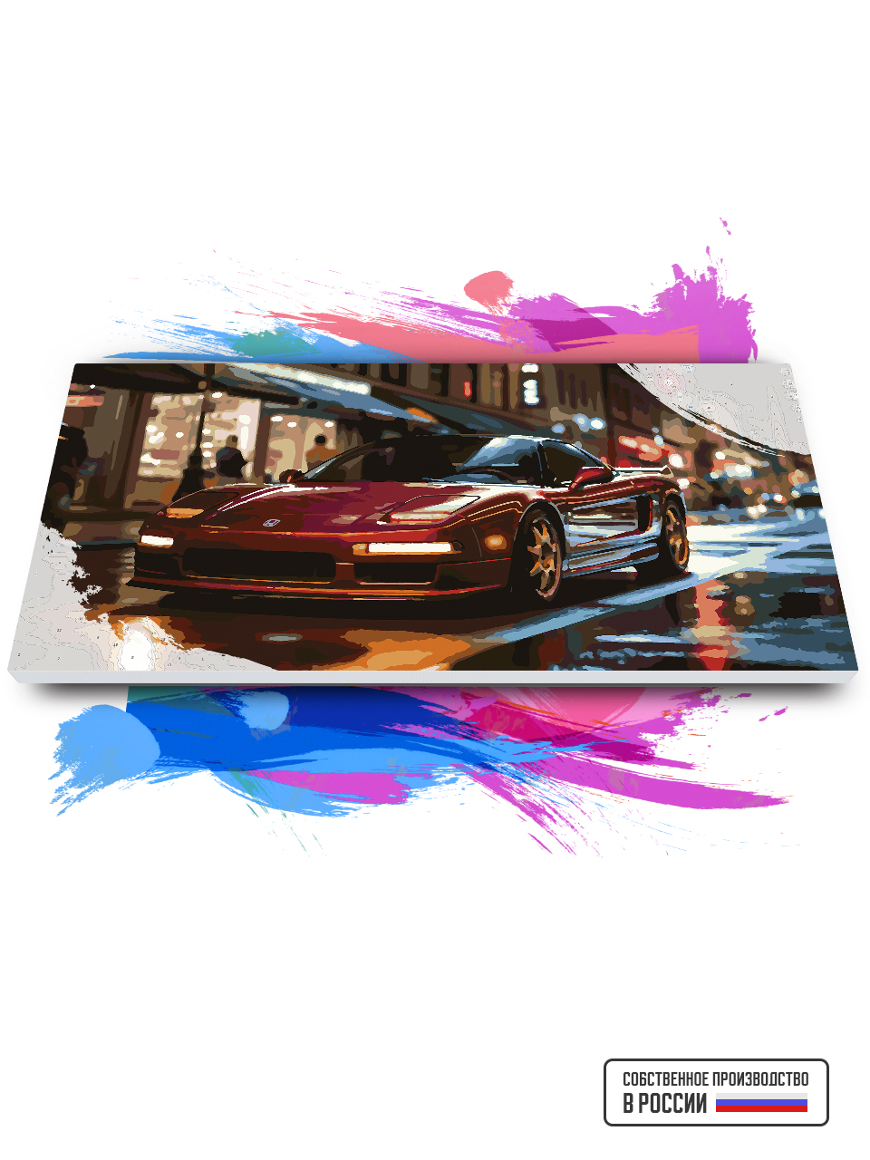

Картина по номерам Красиво Красим на холсте Honda NSX 30 х 60 см, 79165