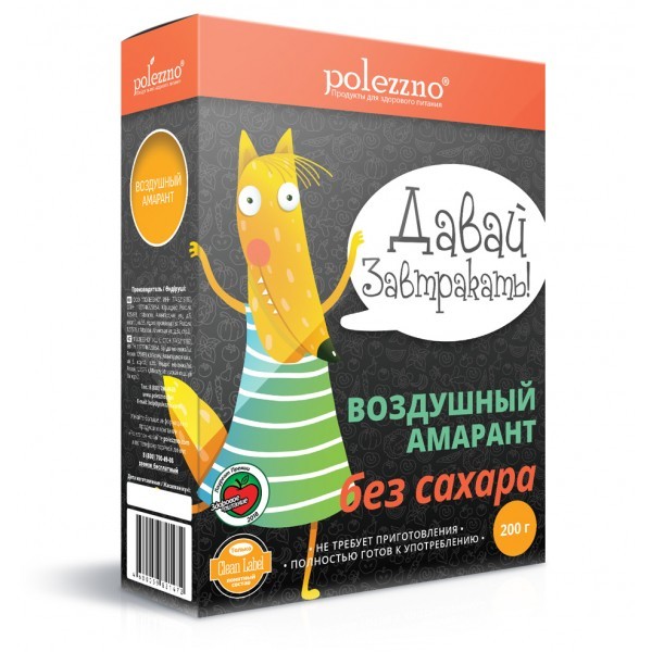 

Амарант Polezzno воздушный