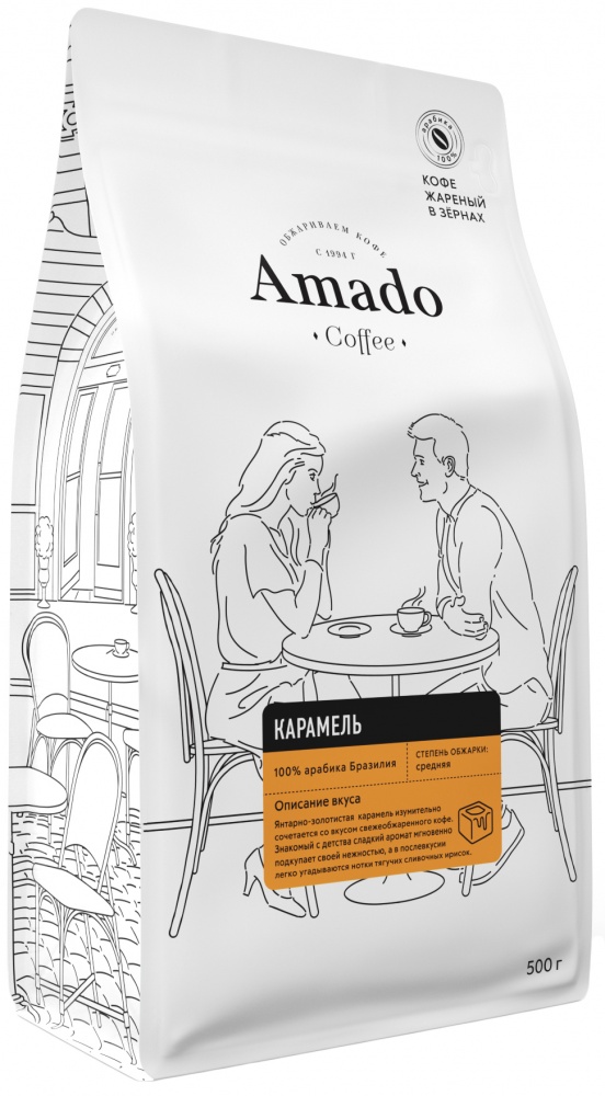 Кофе Amado Карамель, ароматизированный в зернах, 500 гр