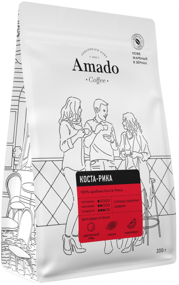 Кофе Amado Коста-Рика, в зернах, 200 гр
