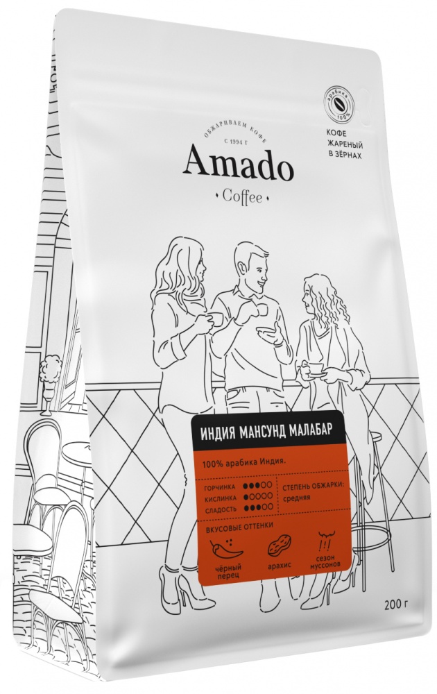 Кофе Amado Индия Мансунд Малабар, в зернах, 200 гр