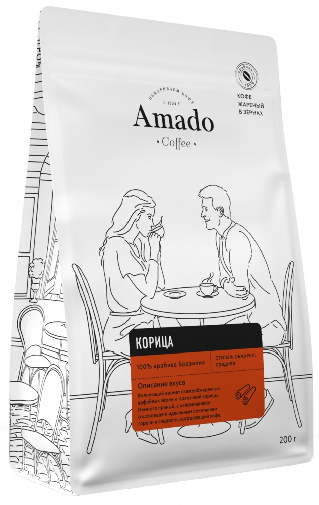 Кофе Amado Корица, ароматизированный в зернах, 200 гр