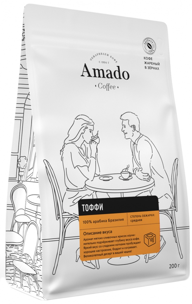 Кофе Amado Тоффи, ароматизированный в зернах, 200 гр
