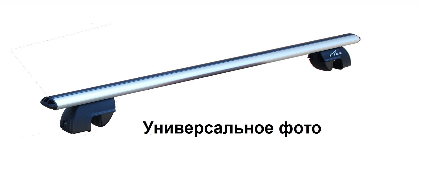

Багажник на крышу 2 lux с дугами 1,1м аэро-трэвэл 82мм для а/м haval f7 791477, Серый