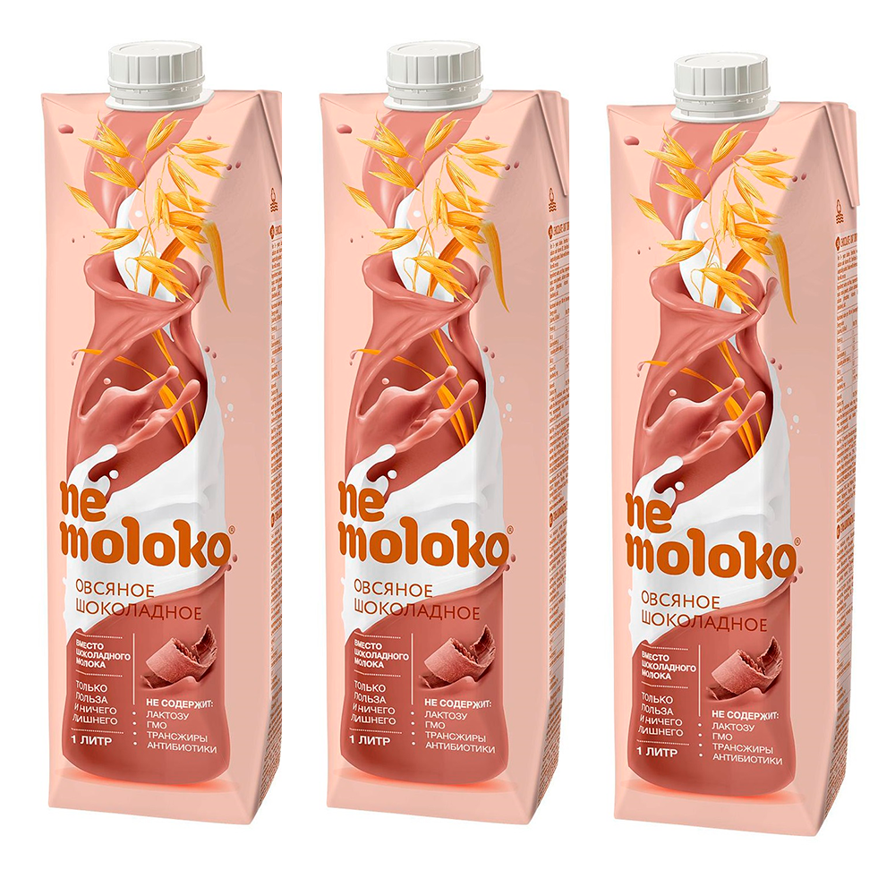 Напиток овсяный «Nemoloko» Шоколадный 1л*3 шт.