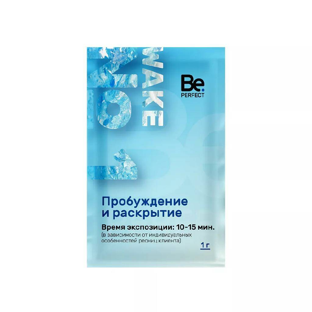 

Состав для ламинирования №1 Be Perfect (Би Перфект) Wake в тубе, 5 мл