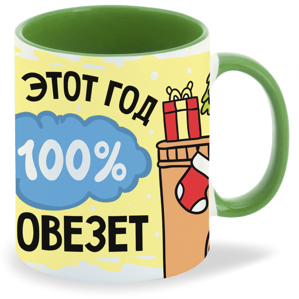 

Кружка CoolPodarok В этот год 100% повезет, В этот год 100% повезет