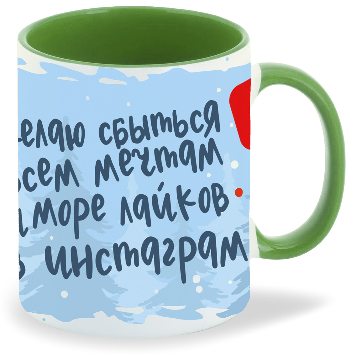 

Кружка CoolPodarok Желаю сбыться всем мечтам и море лайков в инстаграм!, Желаю сбыться всем мечтам и море лайков в инстаграм!