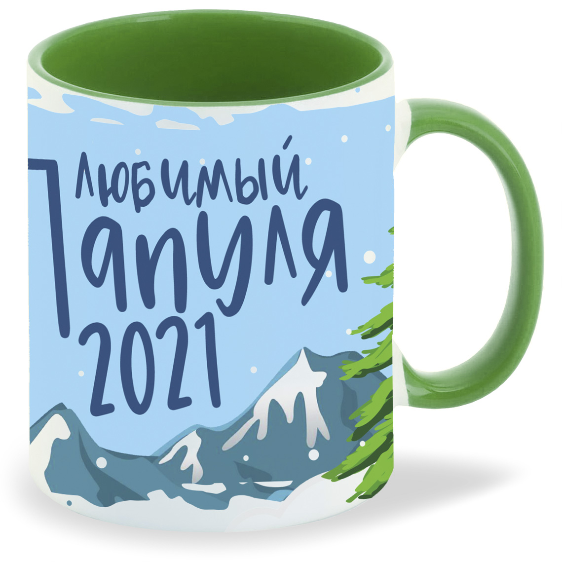 

Кружка CoolPodarok Любимый Папуля 2021, Любимый Папуля 2021