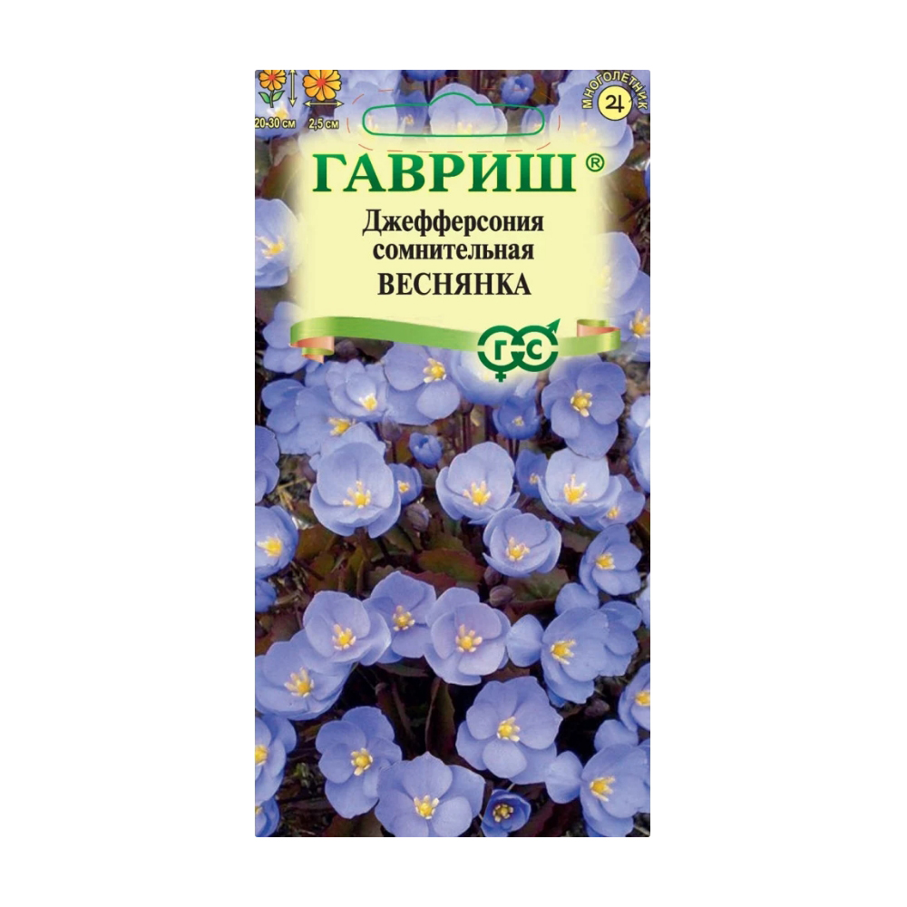 Семена джефферсония Джефферсония сомнительная Гавриш 1999946463-10 1 уп.