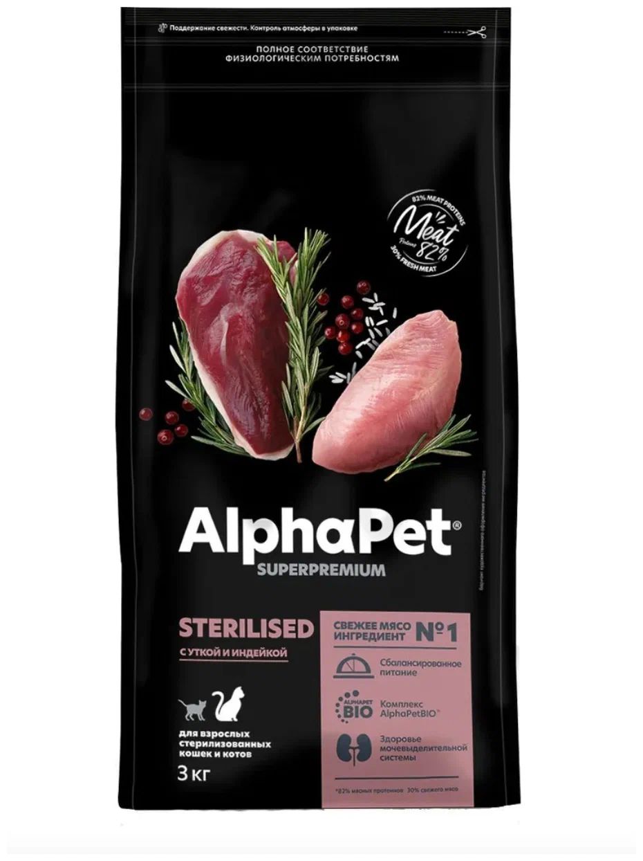 Сухой корм для кошек AlphaPet Superpremium для стерилизованных, с уткой, 3кг