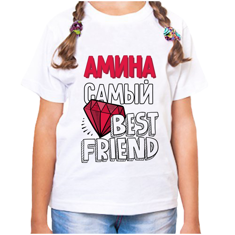 Футболка девочке белая 38 р-р амина самый best friends