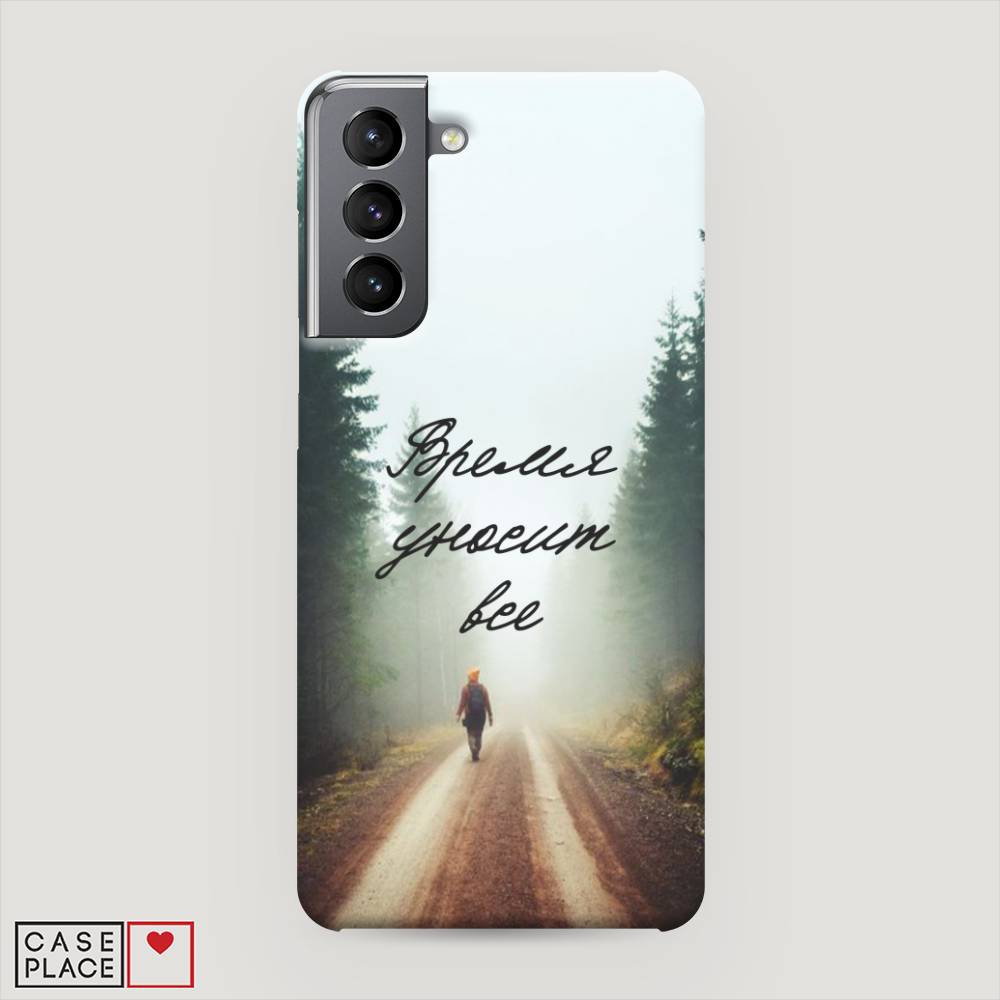 

Чехол Awog "Время уносит все" для Samsung Galaxy S21, 2101820-5