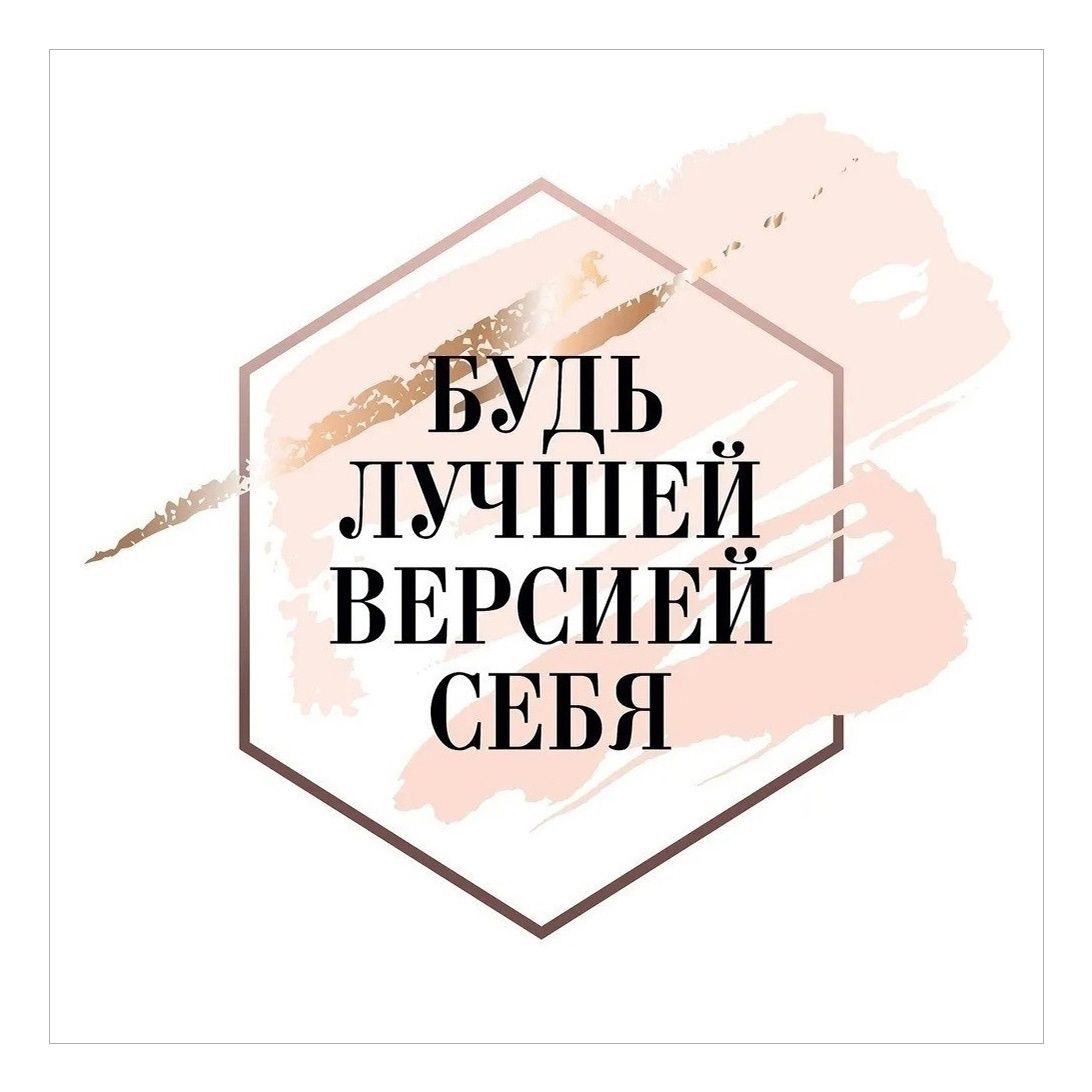 

Постер квадратный Лакарт Дизайн Мотивация-1 30 х 30 см