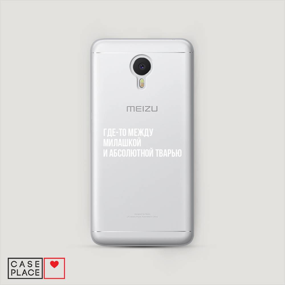 

Чехол Awog на Meizu M3 Note "Почти милашка", Серебристый, 70550-6