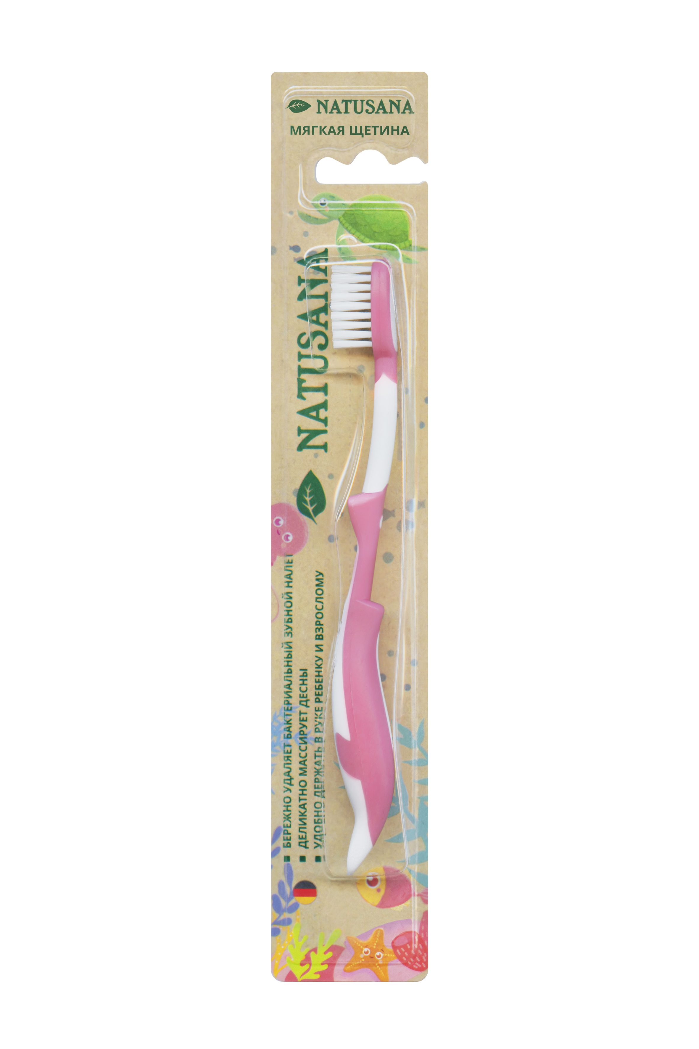 

Детская зубная щетка NATUSANA soft, розовый, 805020701-1