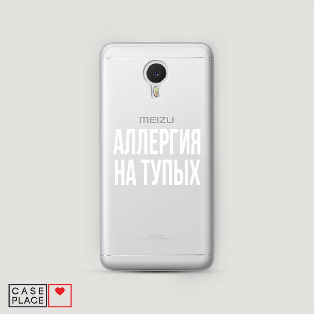 

Чехол Awog на Meizu M3 Note "Аллергия на тупых", Прозрачный;бежевый, 70550-6