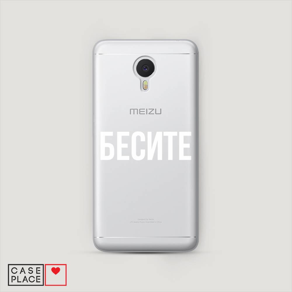 

Чехол Awog на Meizu M3 Note "Бесите", Прозрачный;бежевый;белый, 70550-6