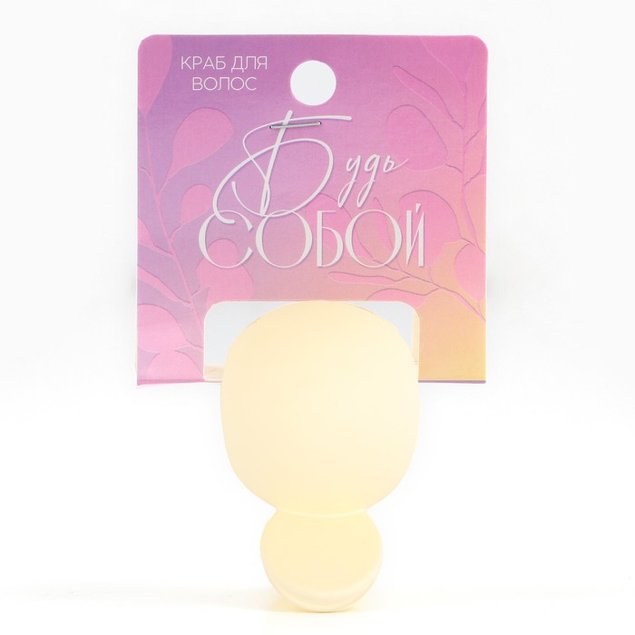 

Заколка-краб Art beauty 9593469 бежевая, 1 шт, Бежевый, 9593469