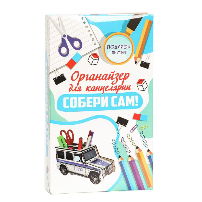 

Органайзер для канцелярии Полицейская машина