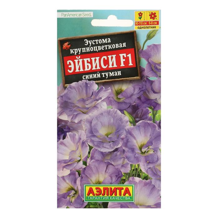 

Семена эустома Эйбиси F1 4658095-2p 2 уп.