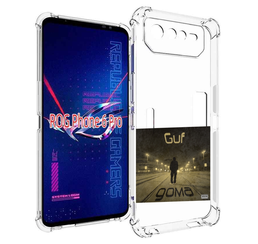 

Чехол MyPads Дома Guf для Asus ROG Phone 6 Pro, Прозрачный, Tocco