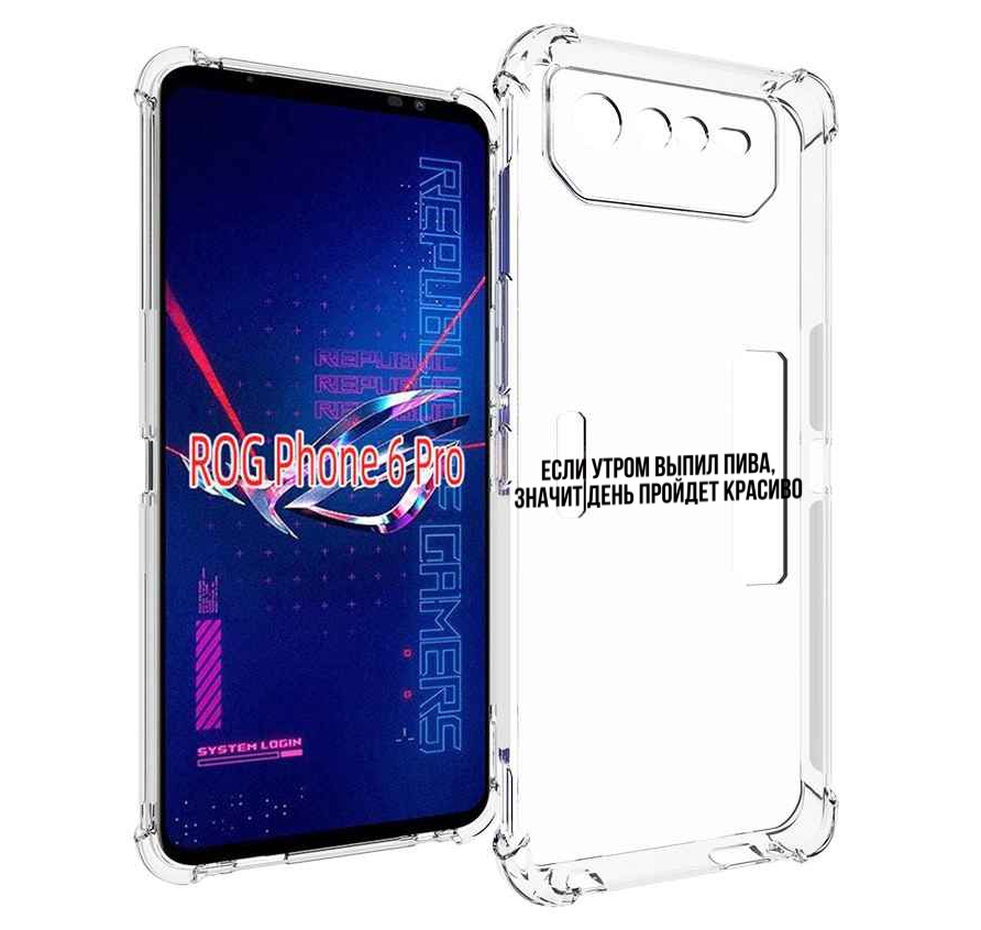 

Чехол MyPads Если-утром для Asus ROG Phone 6 Pro, Прозрачный, Tocco
