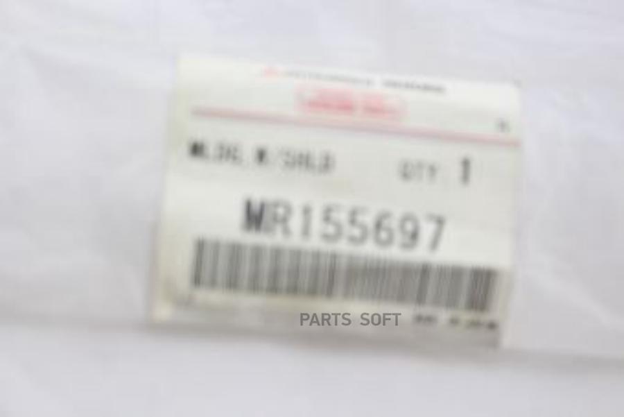 

Молдинг лобового стекла, нижний [ORG] Mitsubishi mr155697