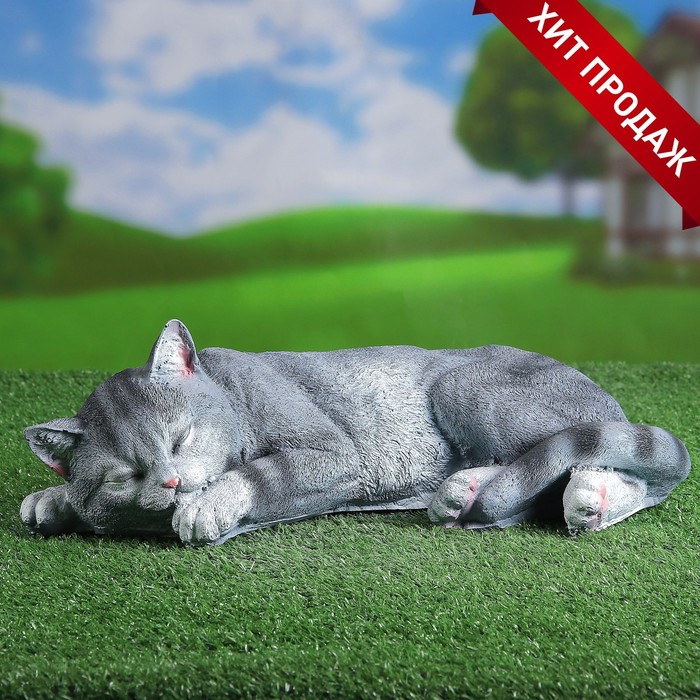 

Садовая фигурка Хорошие сувениры Кот Кузя 40 см, Разноцветный, Кот Кузя
