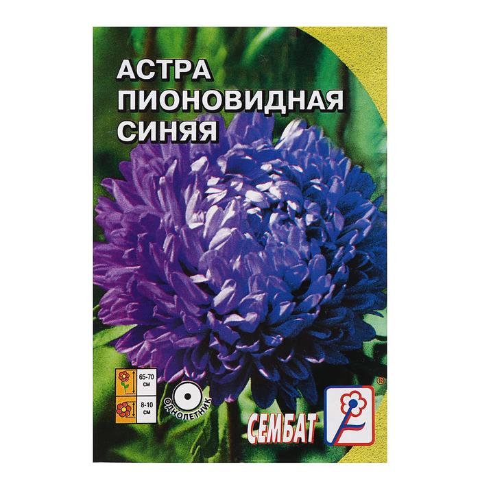 

Семена астра Пионовидная 5488619 1 уп.