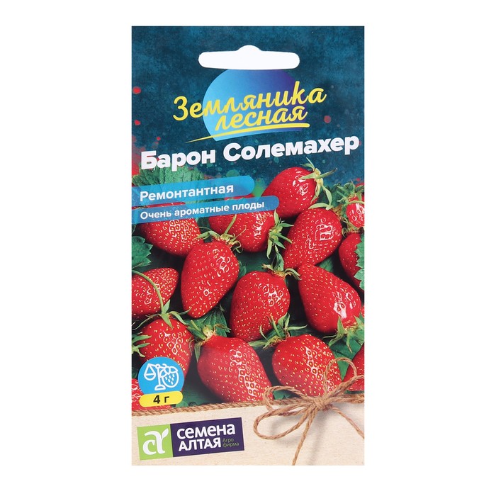 Семена земляника Барон Солемахер Семена Алтая 7349621-2p 1 уп.