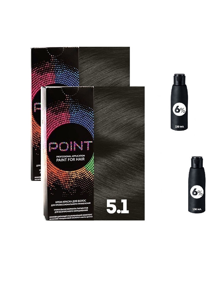 

Крем-краска для волос POINT тон 5.1 2шт*100мл + 6% оксигент 2шт*100мл