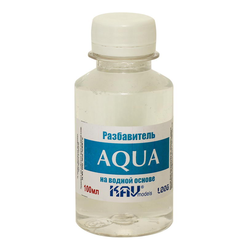Разбавитель KAV models Aqua Универсальный разбавитель для красок на водной основе L008