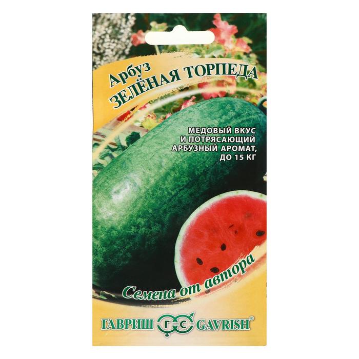 

Семена арбуз Зеленая торпеда Гавриш 5462680-2p 1 уп.