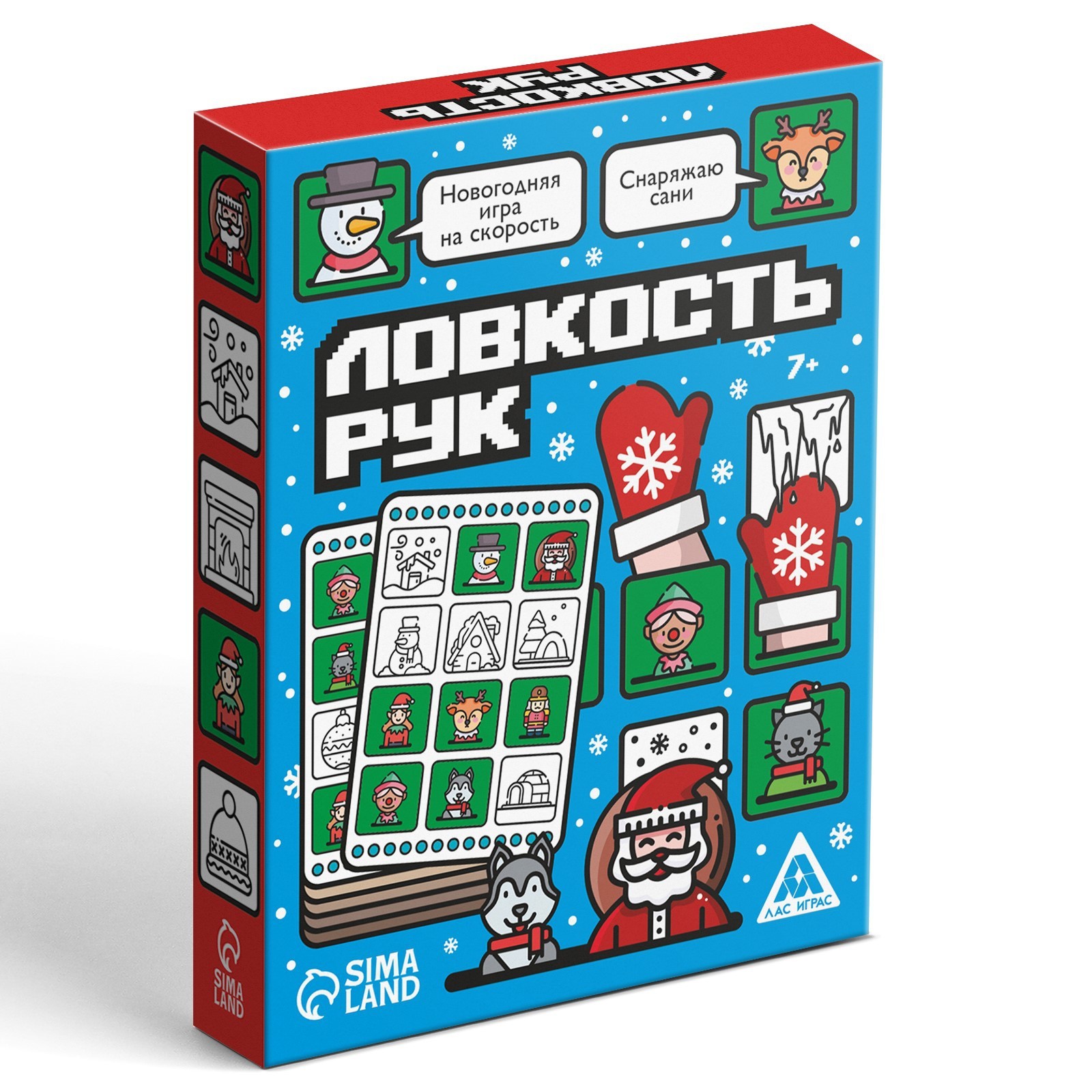 

Новогодняя игра на скорость «Ловкость рук», 50 карт, 7+