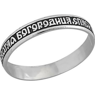 

Кольцо из серебра Высоковы 20-003 16,5, 20-003