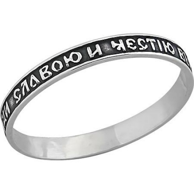 

Кольцо из серебра Высоковы 20-004 22, 20-004