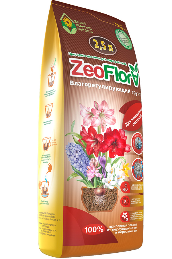 Грунт для цветов ZeoFlora 2,5 л