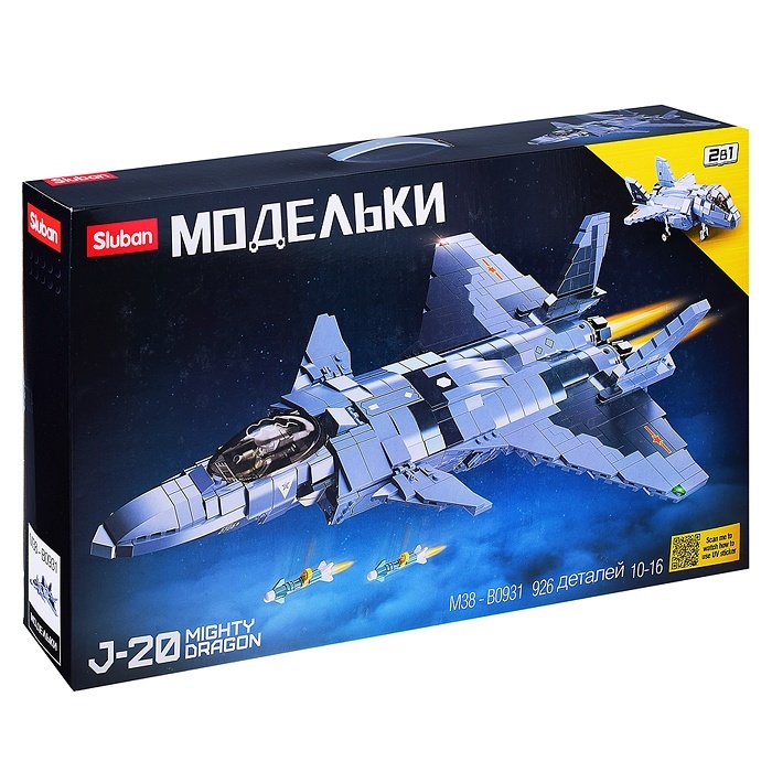 

Sluban Модельки, 926 деталей, "Модельки", 926 деталей