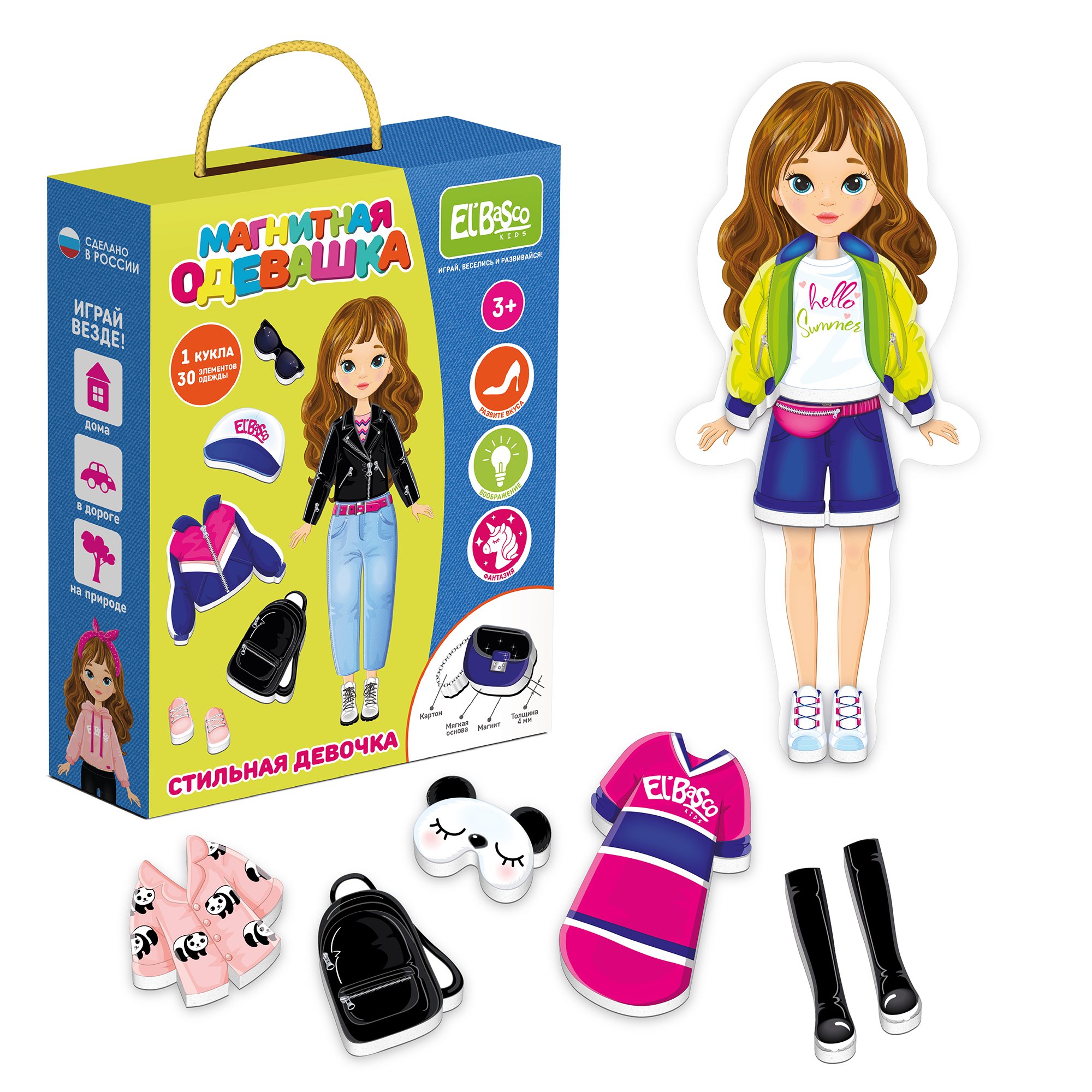 Магнитная игра El`BascoKids кукла-одевашка Стильная девочка, ET05-007