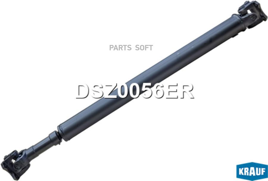 

Карданный Вал Krauf dsz0056er